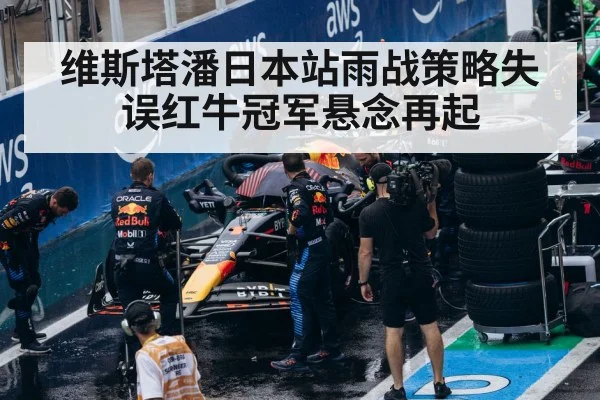 F1 pit stop tire change