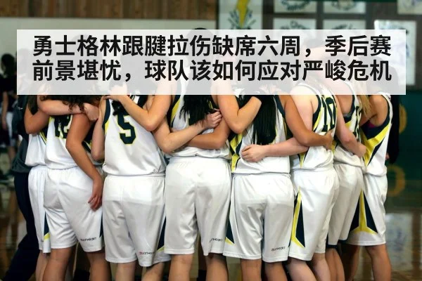 basketball team huddle